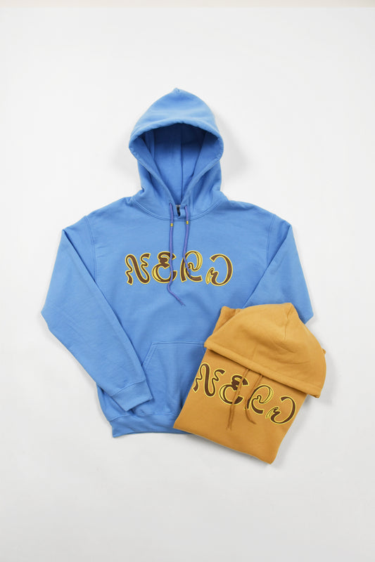 ”NERD” Fleece Hoodie